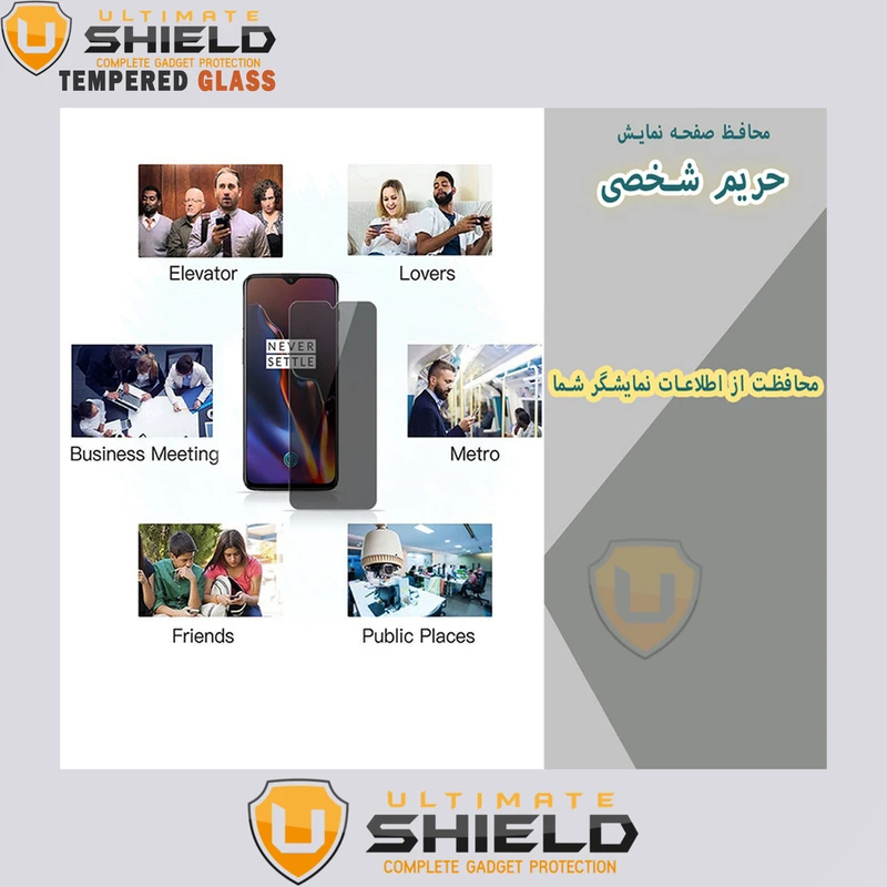 محافظ لنز دوربین آلتیمیت شیلد مدل 3D-UPV مناسب برای گوشی موبایل شیائومی Mi 11 lite 5G / 11 lite ne 5G به همراه محافظ صفحه نمایش حریم شخصی