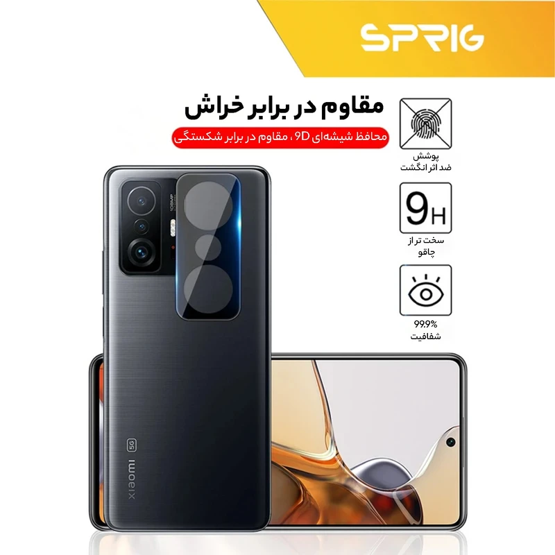 محافظ لنز دوربین اسپریگ مدل 3D-SP مناسب برای گوشی موبایل شیائومی Mi 11T / 11T Pro