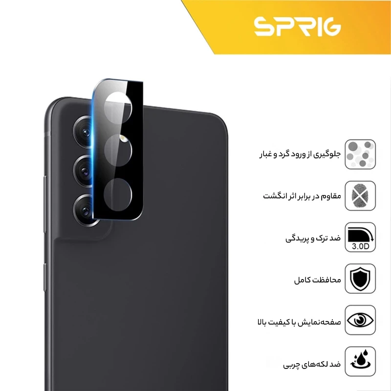 محافظ لنز دوربین اسپریگ مدل 3D-SP مناسب برای گوشی موبایل سامسونگ Galaxy S21 FE 5G