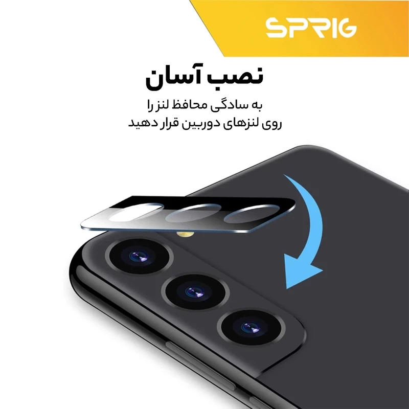 محافظ لنز دوربین اسپریگ مدل 3D-SP مناسب برای گوشی موبایل سامسونگ Galaxy S21 FE 5G