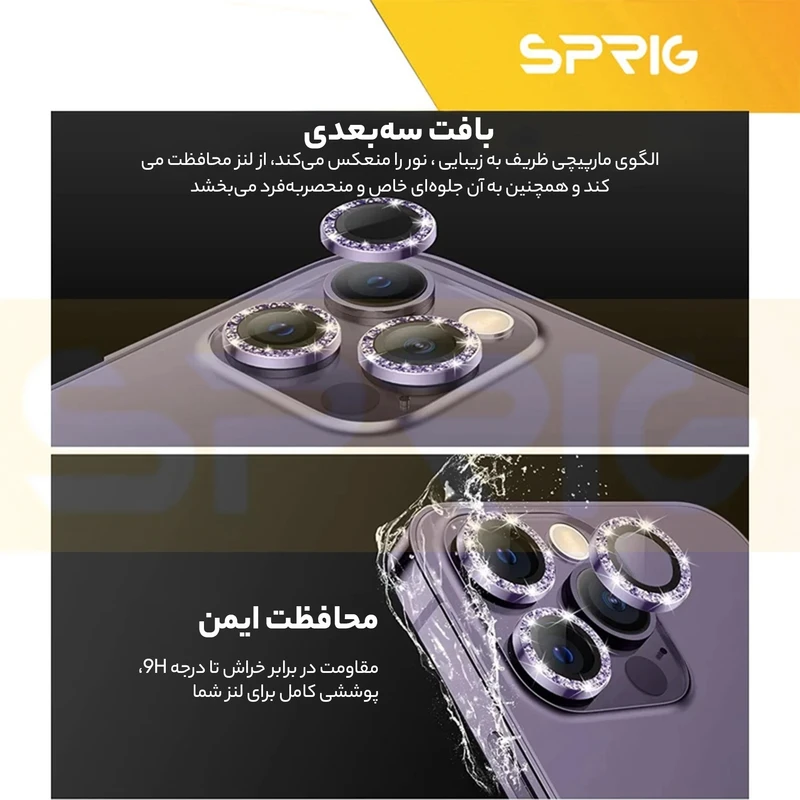 محافظ لنز دوربین اسپریگ مدل Ring Metal Shine مناسب برای گوشی موبایل اپل Iphone 11 Pro/11 Pro Max