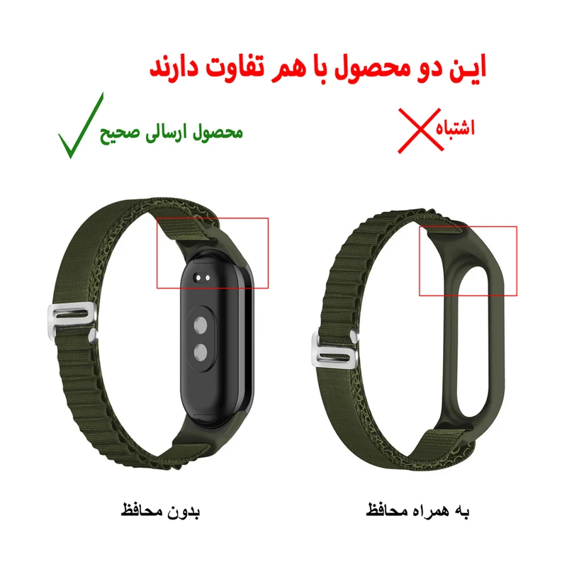 بند نایت مدل Alpine KT مناسب برای ساعت هوشمند شیائومی Mi Band 9