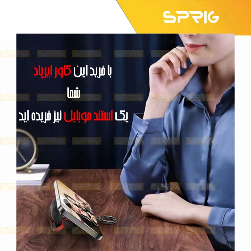 کاور اسپریگ مدل Stand Head EG مناسب برای کیس اپل Airpod Pro 2