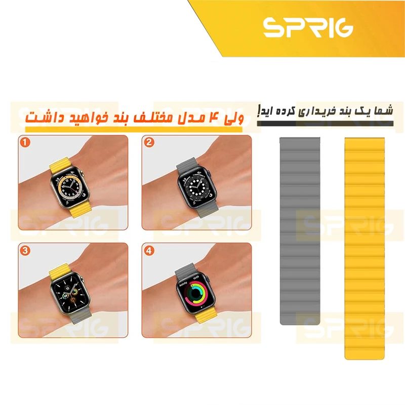 بند اسپریگ مدل Silicone Magnetic Link GRY TW مناسب برای ساعت هوشمند گلوریمی M1 Pro / GS1 Pro / Calling Watch M2