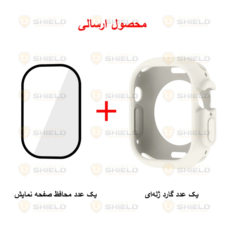 کاور آلتیمیت شیلد مدل Jelly Shield UL مناسب برای اپل واچ Ultra / Ultra 2 سایز 49 میلی متری
