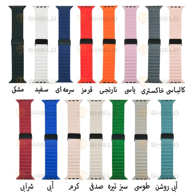 بند آلتیمیت شیلد مدل Ocean ORG UL مناسب برای اپل واچ سری 10 سایز 46 میلی متری