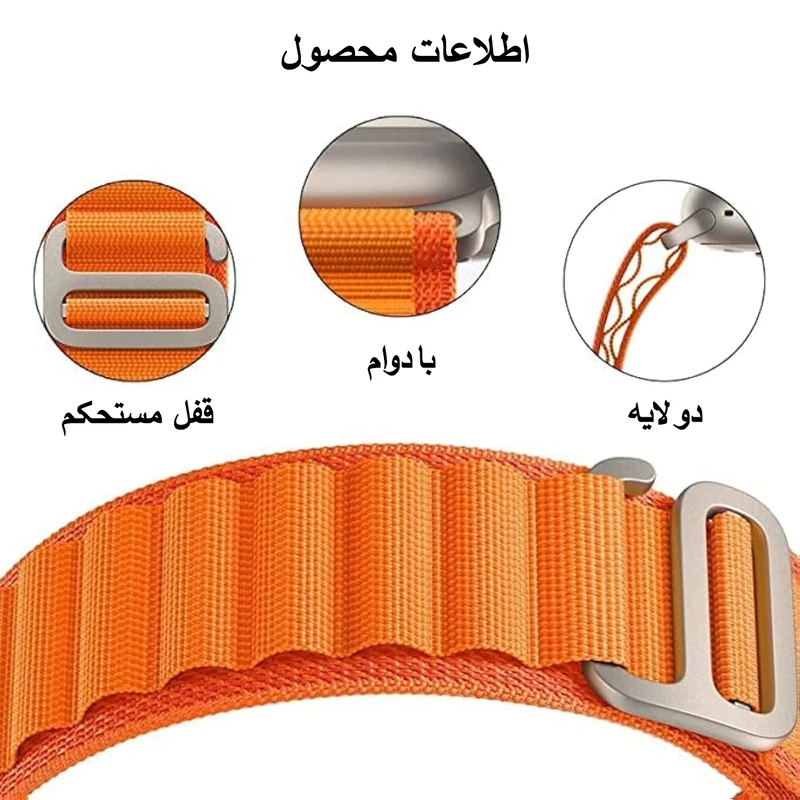 بند هارد اند تیک مدل Alpine HT مناسب برای اپل واچ سری 10 سایز 42 میلی متری