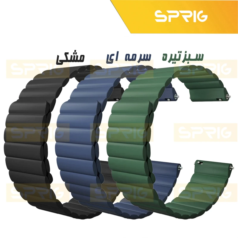 بند اسپریگ مدل Silicone Magnetic Link TW مناسب برای ساعت هوشمند گلوریمی M1 Pro / GS1 Pro / Calling Watch M2