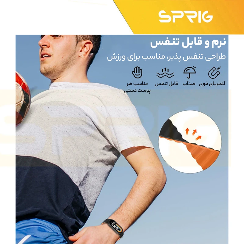 بند اسپریگ مدل Silicone Magnetic Link مناسب برای ساعت هوشمند شیائومی Mi band 7