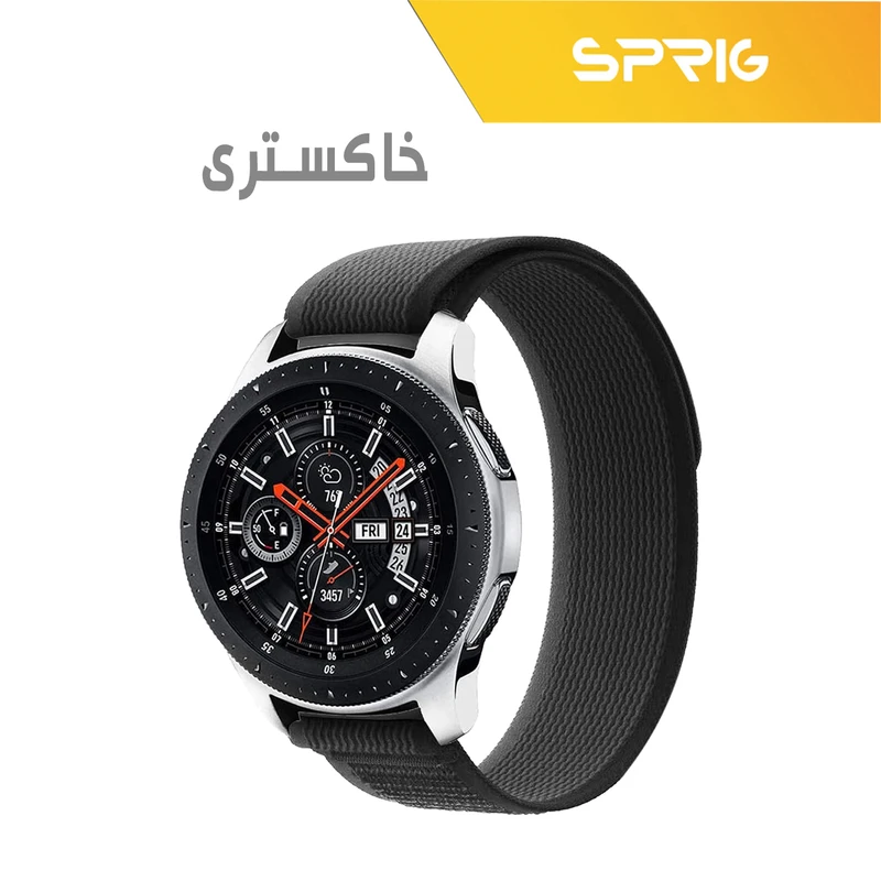 بند اسپریگ مدل Trail Loop TW مناسب برای ساعت هوشمند امازفیت Pace / Nexo / Stratos / Stratos plus / Stratos 2 / Stratos 3