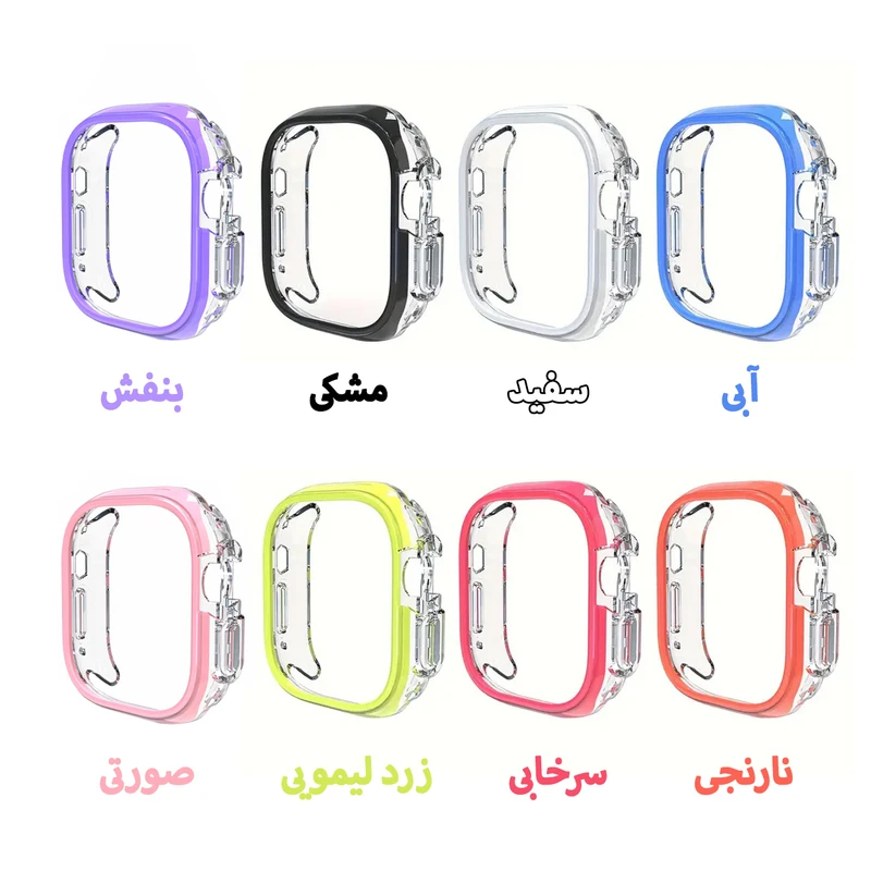 کاور زیرو مدل Colorful GRD ZR مناسب برای اپل واچ Series 7 45mm / Series 8 45mm / Series 9 45mm