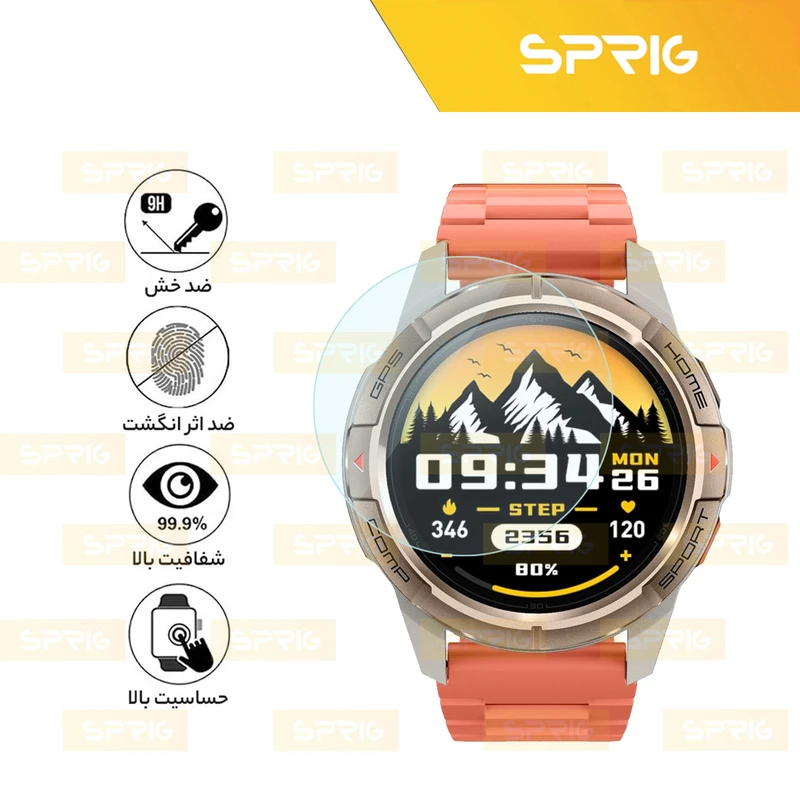 محافظ صفحه نمایش شیشه‌ای اسپریگ مدل SH-SP مناسب برای ساعت هوشمند میبرو GS Active بسته دو عددی