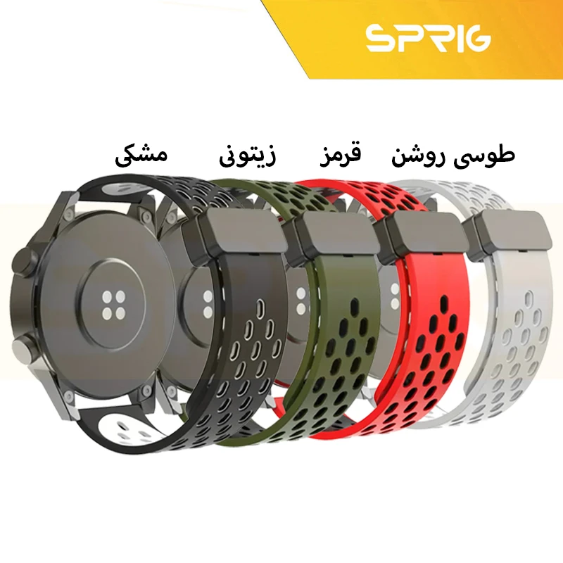 بند اسپریگ مدل Dual Color NK Magnetic TW مناسب برای ساعت هوشمند ایمیکی SF1 / SF1E / SE1 / ST1