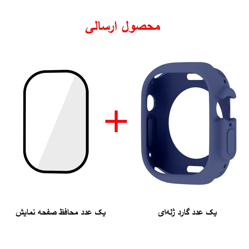 کاور گلستیک مدل Jelly Shield GL مناسب برای اپل واچ Ultra / Ultra 2 سایز 49 میلی متری به همراه محافظ صفحه نمایش