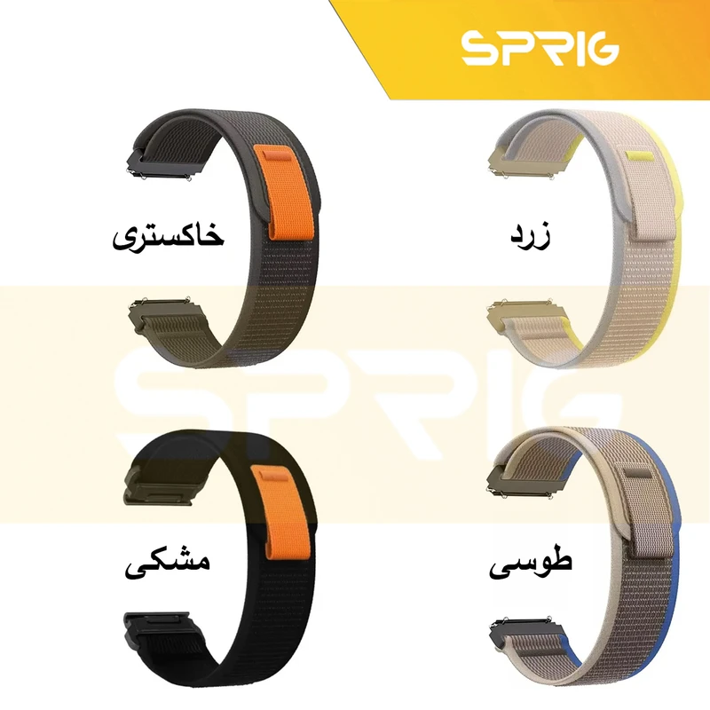 بند اسپریگ مدل Trail Loop TW مناسب برای ساعت هوشمند امیزفیت GTR 47mm / GTR 2e / GTR 2