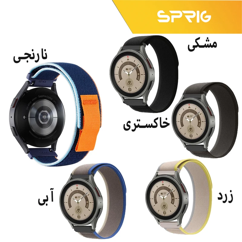 بند اسپریگ مدل Trail Loop TW مناسب برای ساعت هوشمند میبرو lite 2 / X1 / A1