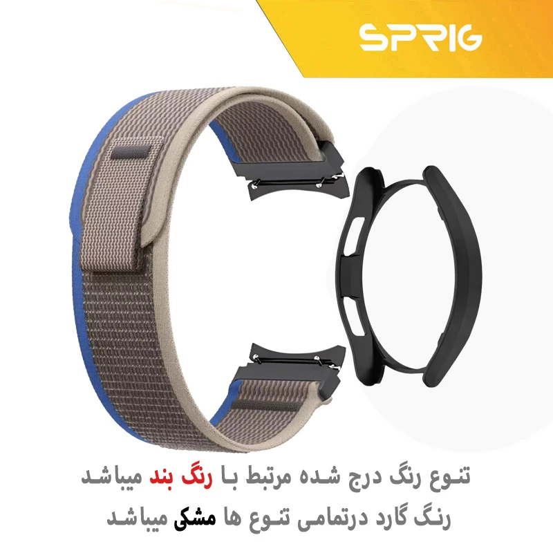 بند اسپریگ مدل Trail OG Guard مناسب برای ساعت هوشمند سامسونگ Galaxy Watch 6 Classic 47mm به همراه کاور