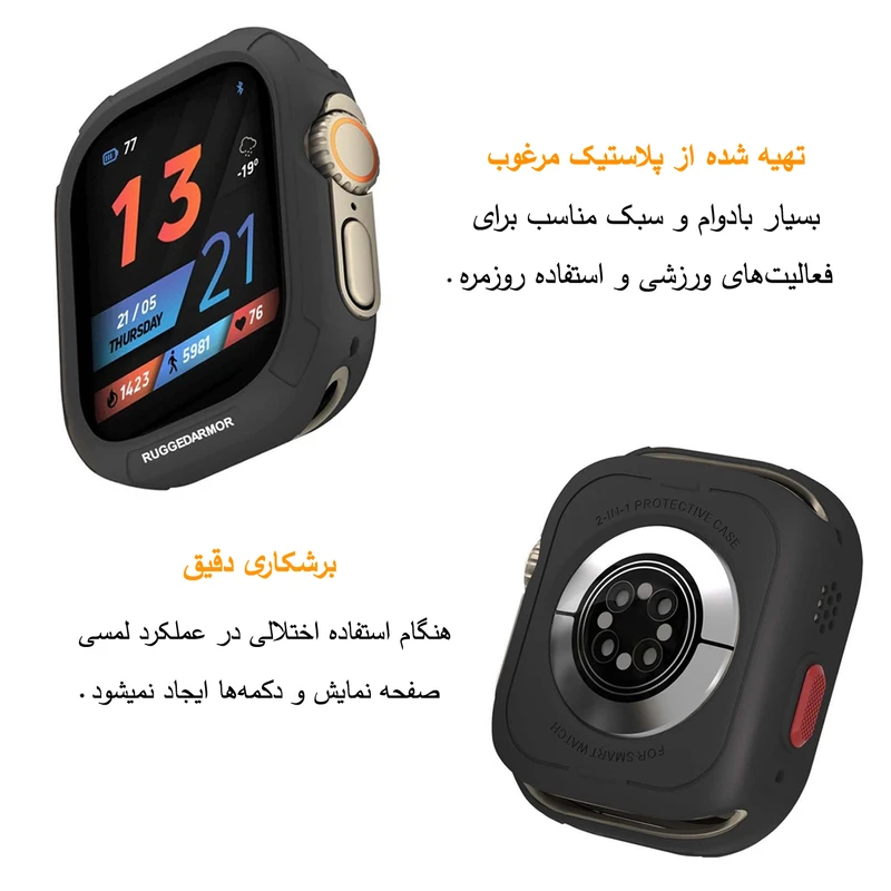 کاور نایت مدل Rugged ARM KT مناسب برای ساعت هوشمند ویرفیت HK8 pro max / HK9 ultra 2 / T900 Ultra