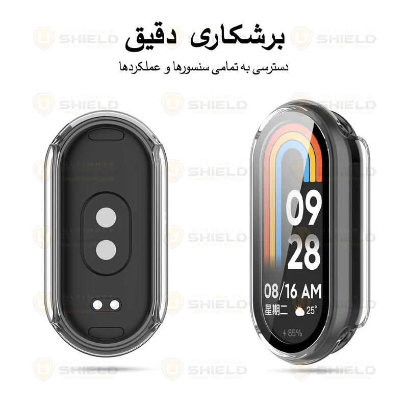 بند آلتیمیت شیلد مدل Clear Mix مناسب برای ساعت هوشمند شیائومی Mi Band 8 به همراه کاور