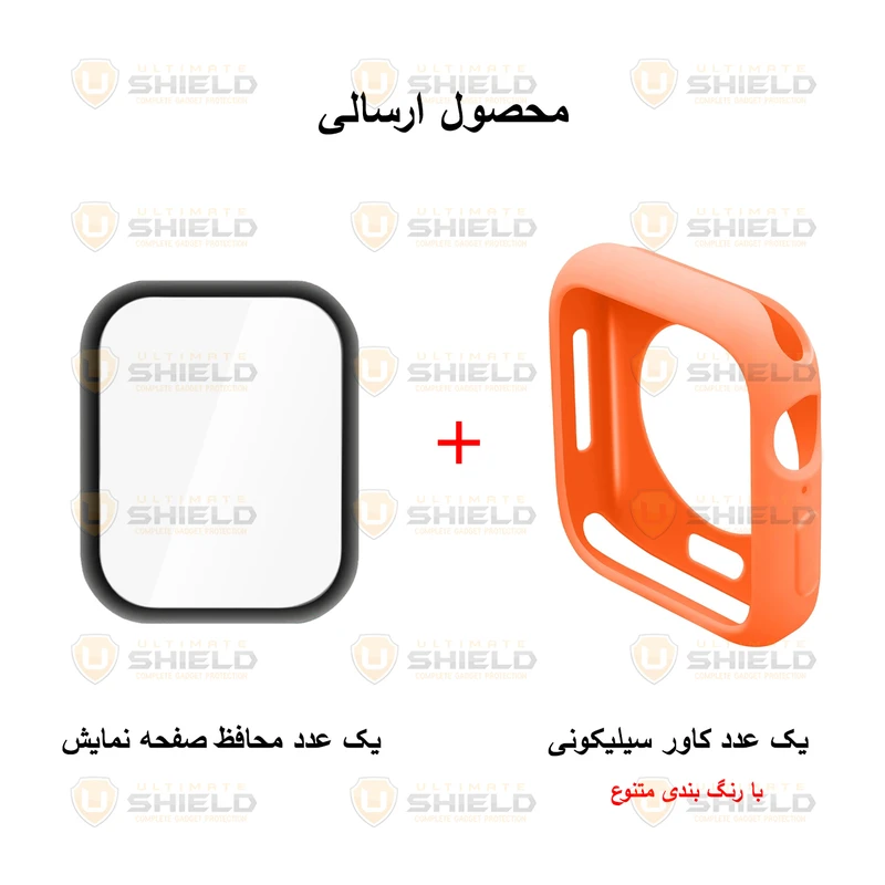 کاور آلتیمیت شیلد مدل Jelly Shield UL مناسب برای اپل واچ سری 7/8/9 سایز 45 میلی متری