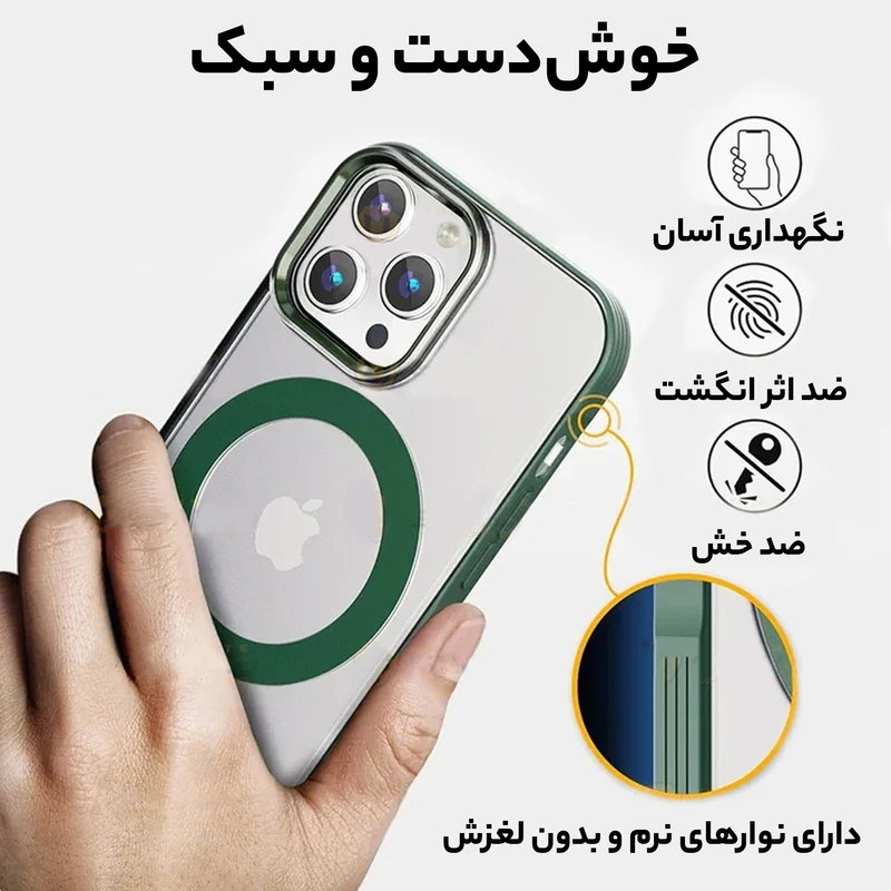 کاور آلتیمیت شیلد مدل Magsafe Border UL مناسب برای گوشی موبایل اپل iPhone 16 Pro
