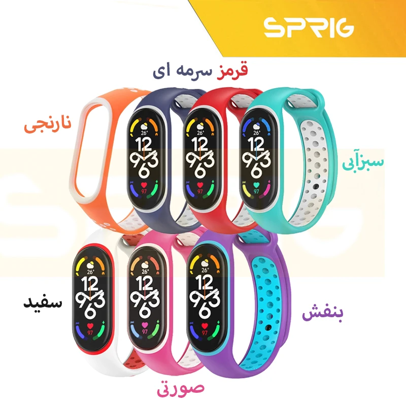 بند اسپریگ مدل NK Special Colors مناسب برای ساعت هوشمند شیائومی Mi band 4/5/6