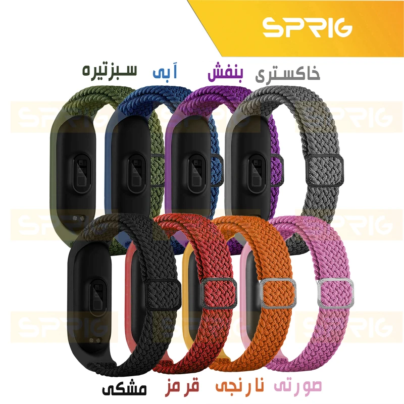 بند اسپریگ مدل Braided Solo مناسب برای ساعت هوشمند شیائومی Mi band 3/4/5