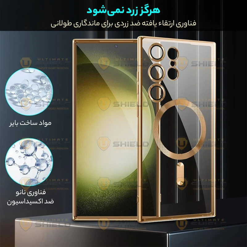 کاور آلتیمیت شیلد مدل Magsafe RND UL مناسب برای گوشی موبایل سامسونگ Galaxy S24 Ultra 5G