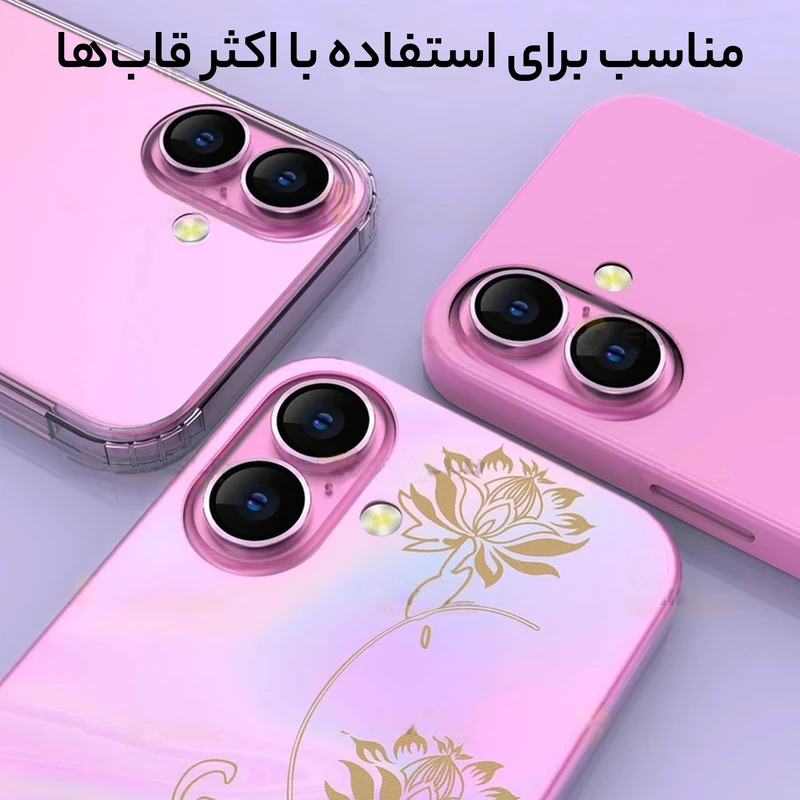محافظ لنز دوربین آلتیمیت شیلد مدل Ring Metal UL مناسب برای گوشی موبایل اپل iPhone 16 / 16 Plus