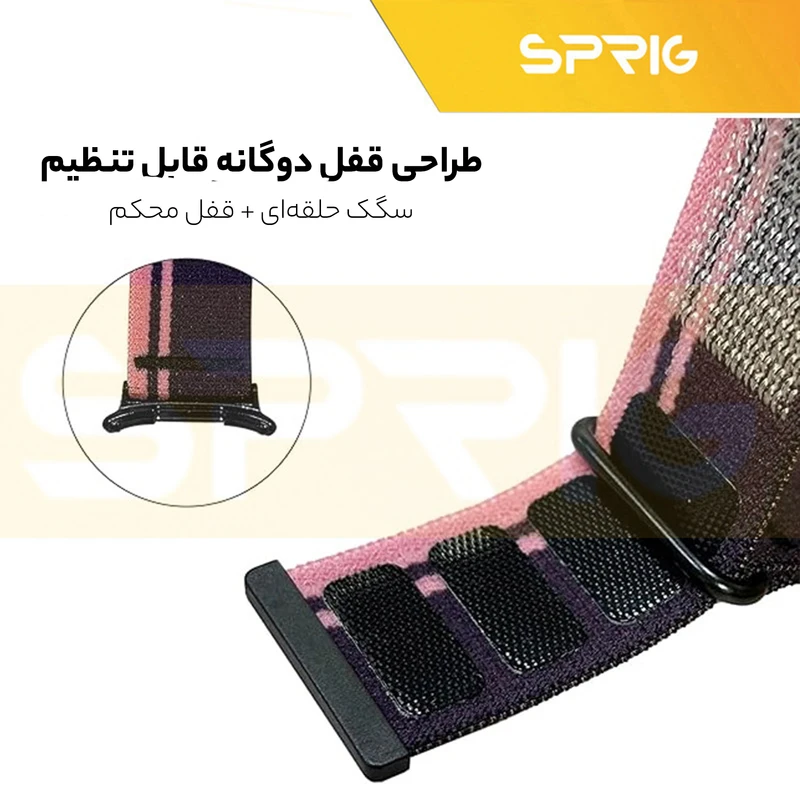 بند اسپریگ مدل Trail Loop مناسب برای ساعت هوشمند سامسونگ Galaxy Watch Ultra 47mm
