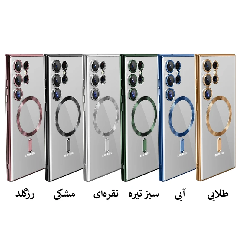 کاور برنارد مدل Magsafe RND BR مناسب برای گوشی موبایل سامسونگ Galaxy S23 Ultra 5G