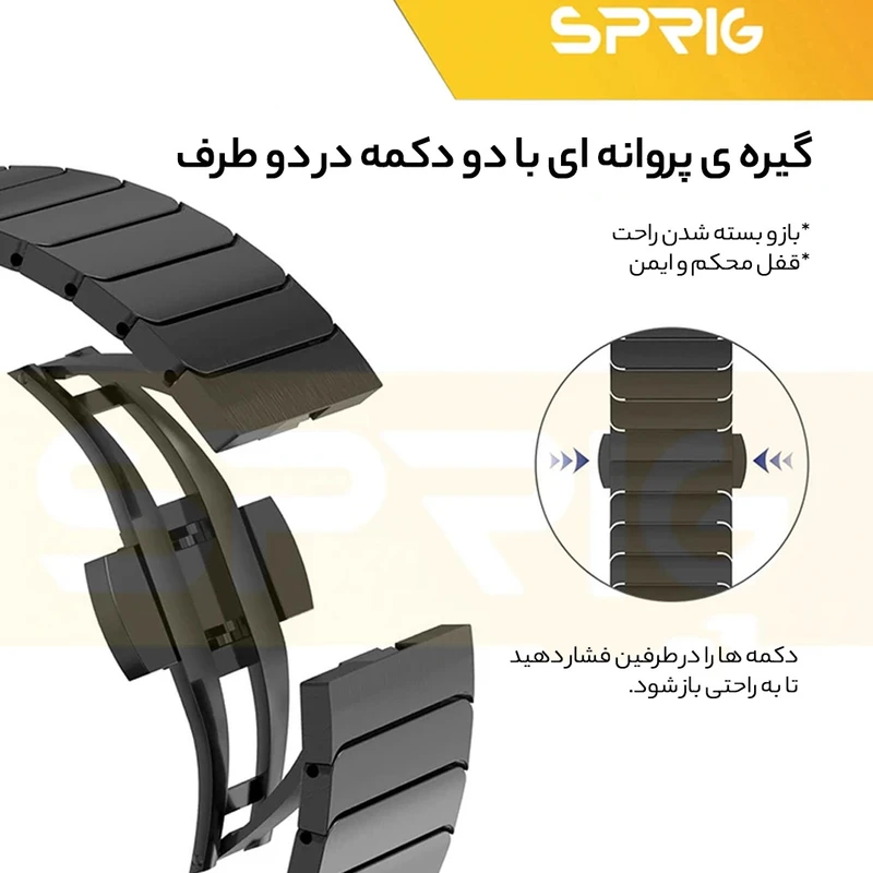 بند اسپریگ مدل Butterfly TW مناسب برای ساعت هوشمند گلوریمی M1 Pro / M2 Pro / GS1 Pro / GR1 / Calling Watch M2 / M2 Max