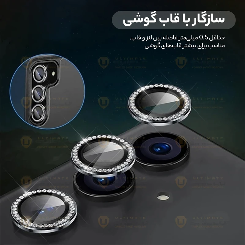 محافظ لنز دوربین آلتیمیت شیلد مدل Ring Diamond UL مناسب برای گوشی موبایل سامسونگ Galaxy M54