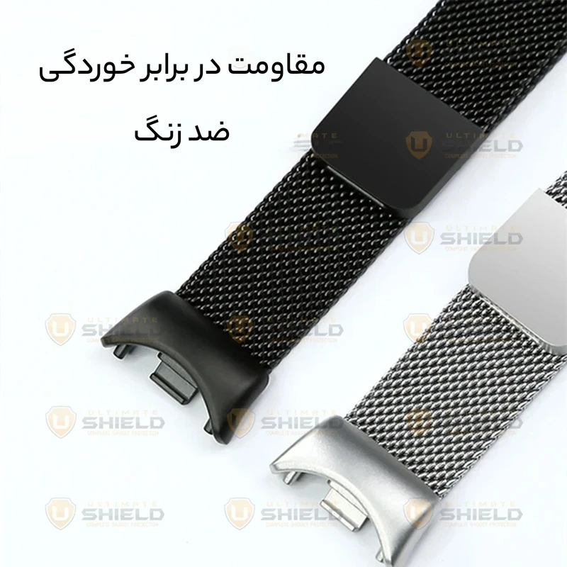 بند آلتیمیت شیلد مدل Milanese UL مناسب برای ساعت هوشمند شیائومی Mi Band 9
