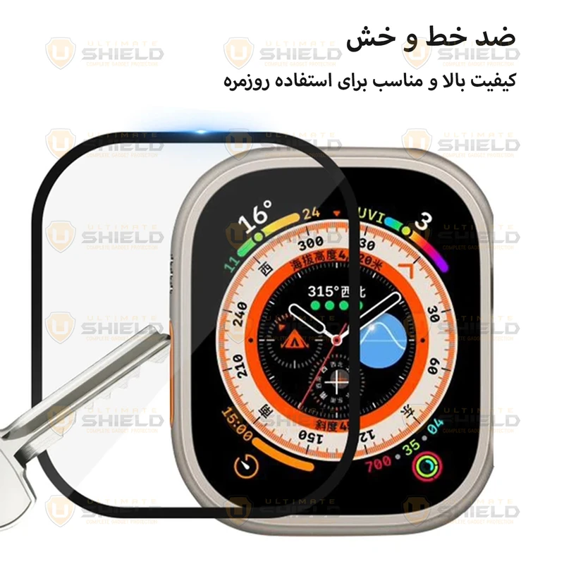 محافظ صفحه نمایش آلتیمیت شیلد مدل Film Protector UL مناسب برای اپل واچ Ultra 2 سایز 49 میلی متری