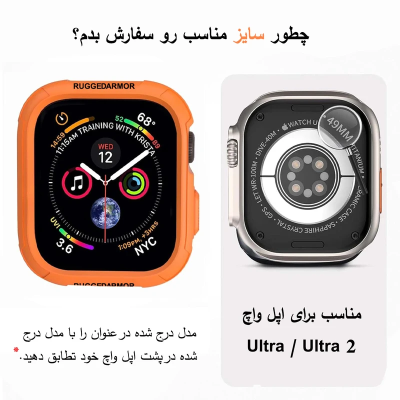 کاور نایت مدل Rugged ARM KT مناسب برای ساعت هوشمند T1000 Ultra