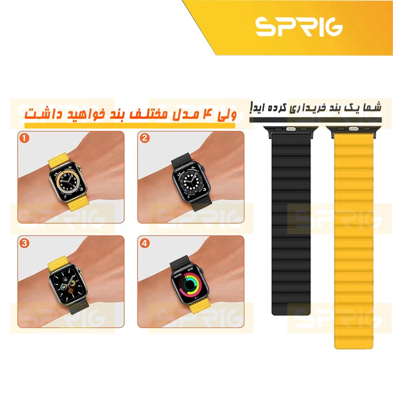 بند اسپریگ مدل Silicone Magnetic Link مناسب برای اپل واچ Series 7 Aluminum 45mm / Series 8 Aluminum 45mm / Series 9 Aluminum 45mm