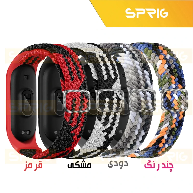 بند اسپریگ مدل Braided Dual Color مناسب برای ساعت هوشمند شیائومی Mi band 3/4/5/6/7
