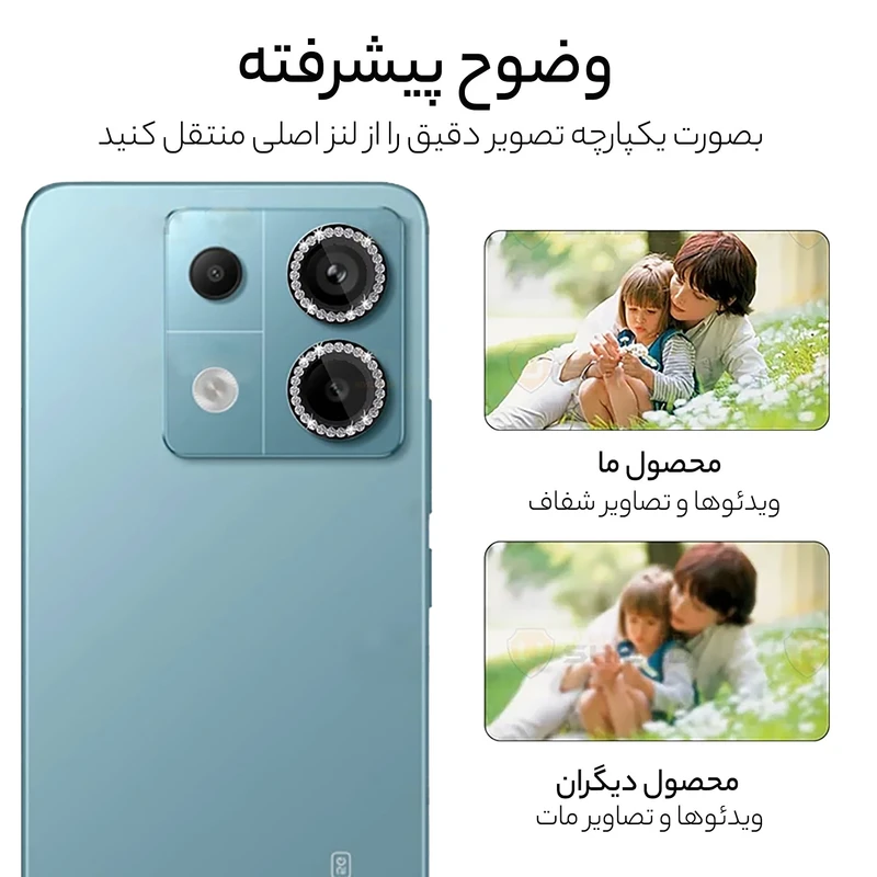 محافظ لنز دوربین رینگی آلتیمیت شیلد مدل Ring-Diamond-UL مناسب برای گوشی موبایل شیائومی Redmi Note 13 5G