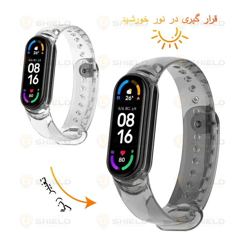 بند آلتیمیت شیلد مدل Clear Mix مناسب برای ساعت هوشمند شیائومی Mi Band 8 به همراه کاور