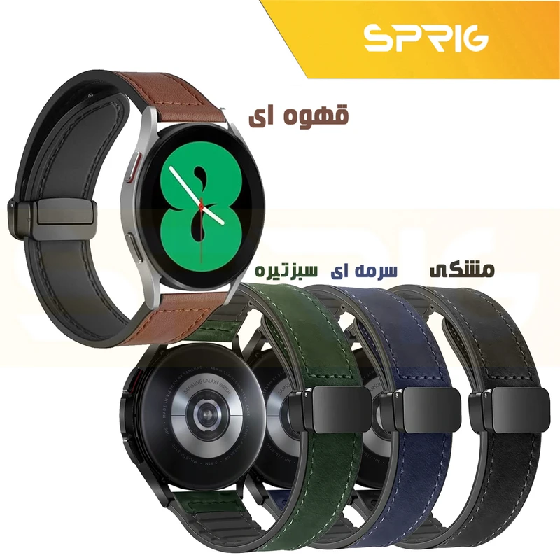 بند اسپریگ مدل SIC Magnetic Leather TW مناسب برای ساعت هوشمند هپی تاچ K59 Pro / K56 Pro Ultra