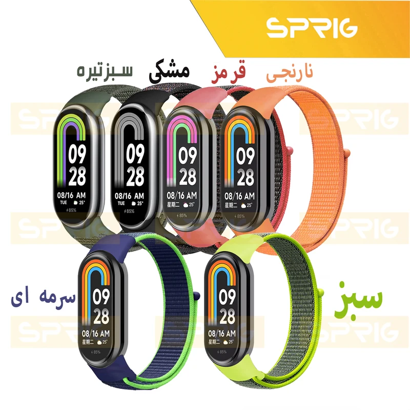 بند اسپریگ مدل Nylon Skin مناسب برای ساعت هوشمند شیائومی Mi band 8