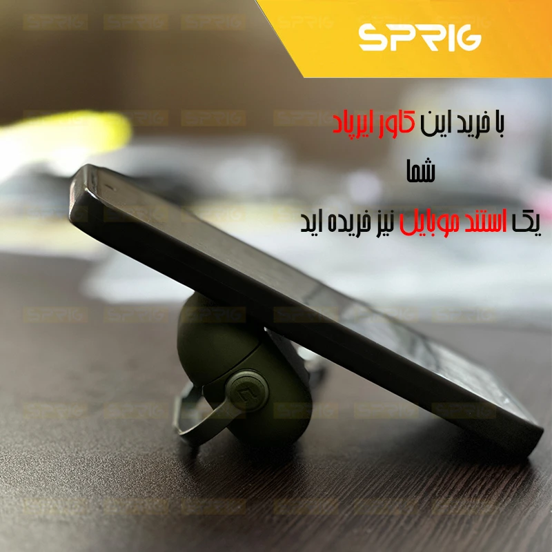 کاور اسپریگ مدل Stand Head EG مناسب برای کیس اپل Airpod Pro 2
