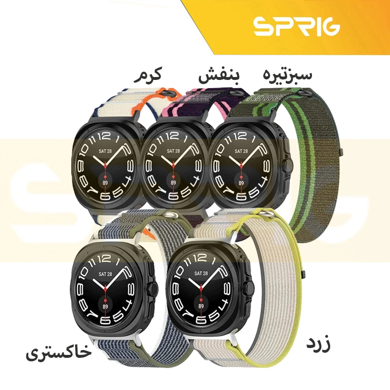 بند اسپریگ مدل Trail Loop مناسب برای ساعت هوشمند سامسونگ Galaxy Watch Ultra 47mm