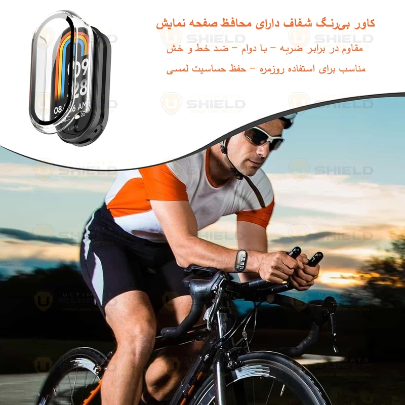 بند آلتیمیت شیلد مدل Clear Mix مناسب برای ساعت هوشمند شیائومی Mi Band 8 به همراه کاور