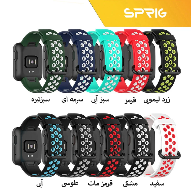 بند اسپریگ مدل Special NK مناسب برای ساعت هوشمند شیائومی Redmi Watch / 2 / Watch 2 Lite / MI Watch Lite / Lite 2 / Poco Watch