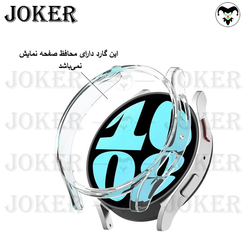 کاور جوکر مدل JK-NGL مناسب برای ساعت هوشمند سامسونگ Galaxy Watch 6 44mm