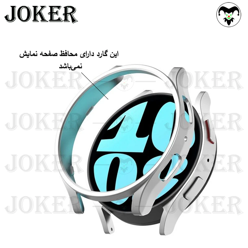 کاور جوکر مدل JK-NGL مناسب برای ساعت هوشمند سامسونگ Galaxy Watch 6 44mm