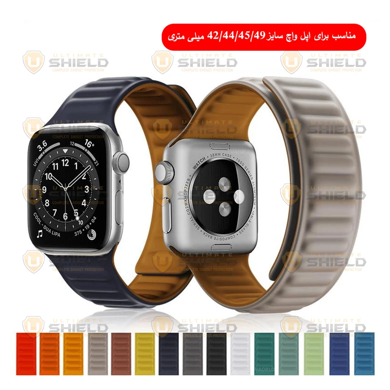 بند آلتیمیت شیلد مدل Magnet Loop مناسب برای اپل واچ Series 1 42mm / Series 2 42mm / Series 3 42mm