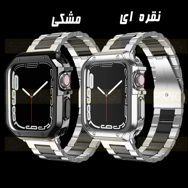 بند اسپریگ مدل 3Bead SLV-BK مناسب برای اپل واچ سری 4/5/6/7/8/9/Se سایز 40/41 میلی متری به همراه کاور